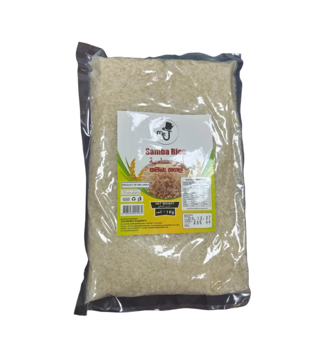 Package of Samba Rice with a visible brand label on a dark surface